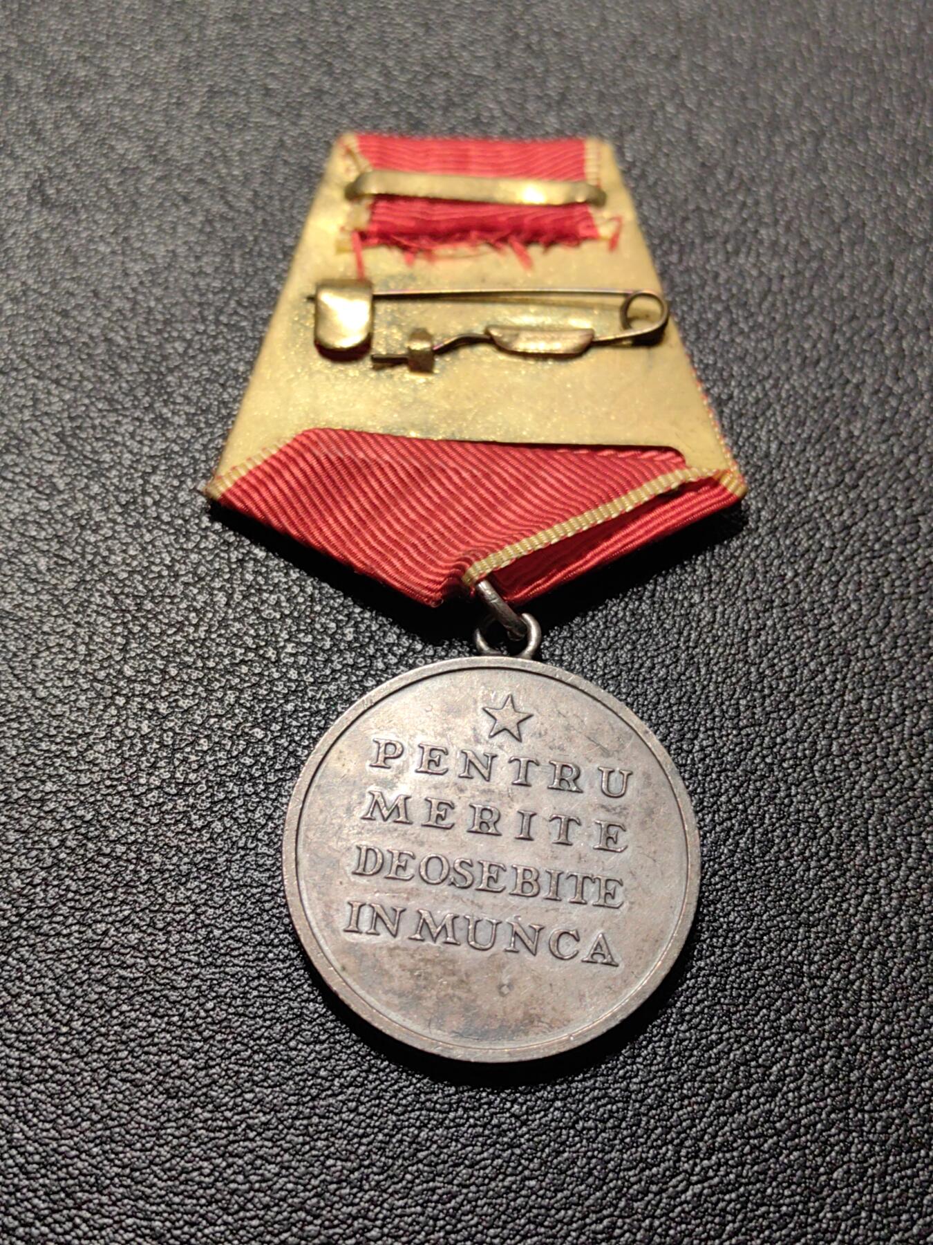 靖甫拍卖第八场 罗马尼亚劳动奖章rpr版