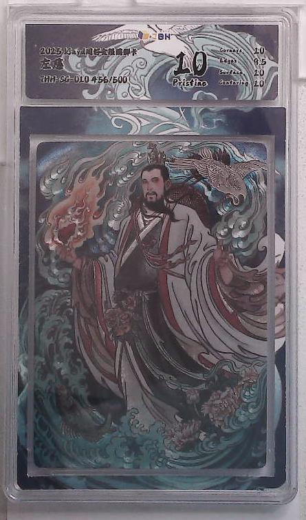 大麦马年第一场