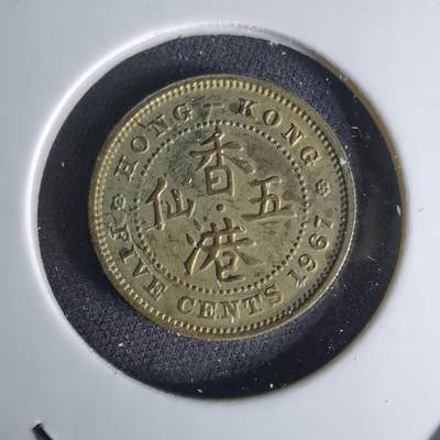 沼泽如烟--第1042场 - 香港1967年五仙