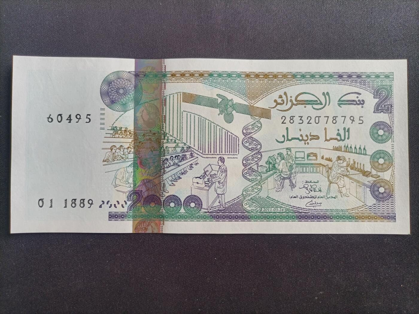 【游宝包邮场】马年第17期 精品单钞场 周日截拍