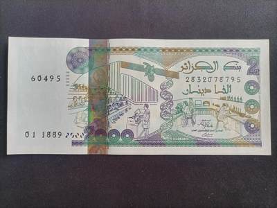 【游宝包邮场】马年第17期 精品单钞场 周日截拍 - 阿尔及利亚-2000第纳尔【2011年 全新UNC】