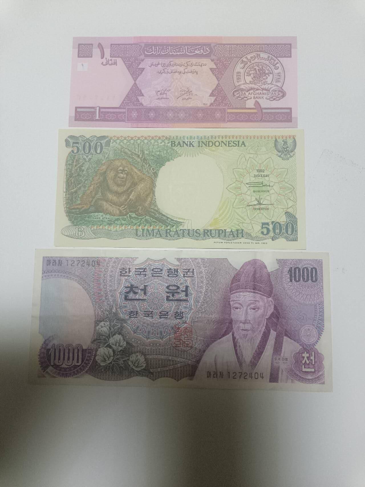 【20260402】非全新纸币和硬币第352场 亚洲国家3张纸币