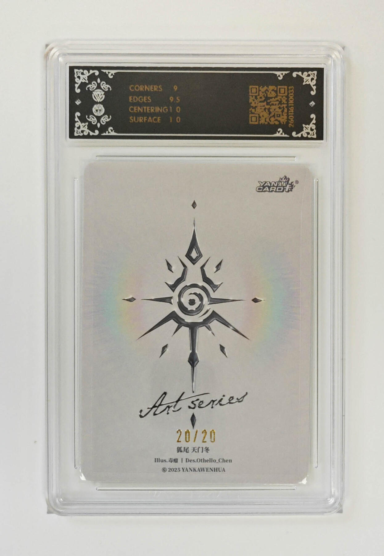 大麦马年第一场