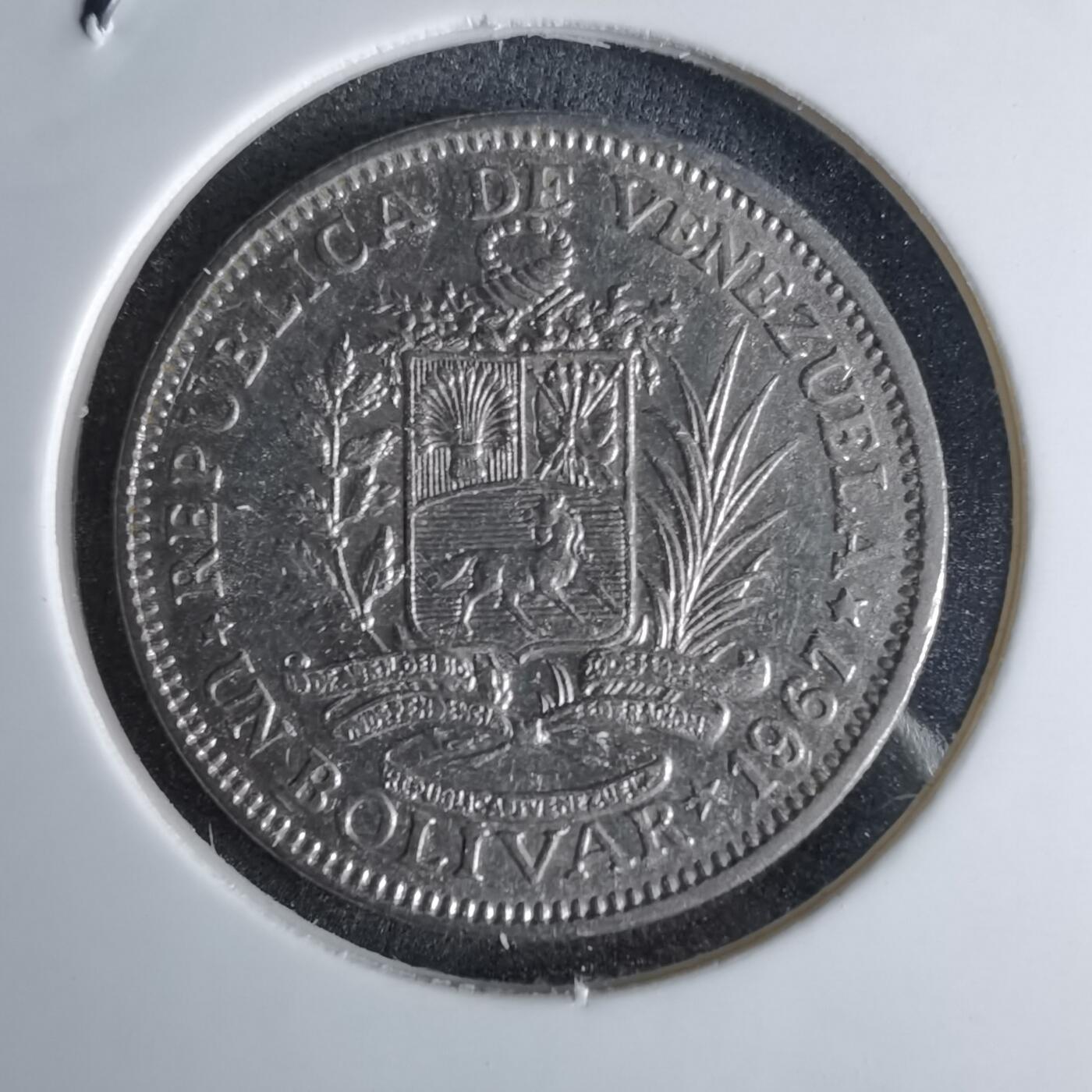 沼泽如烟--第1042场 委内瑞拉1967年1玻利瓦尔