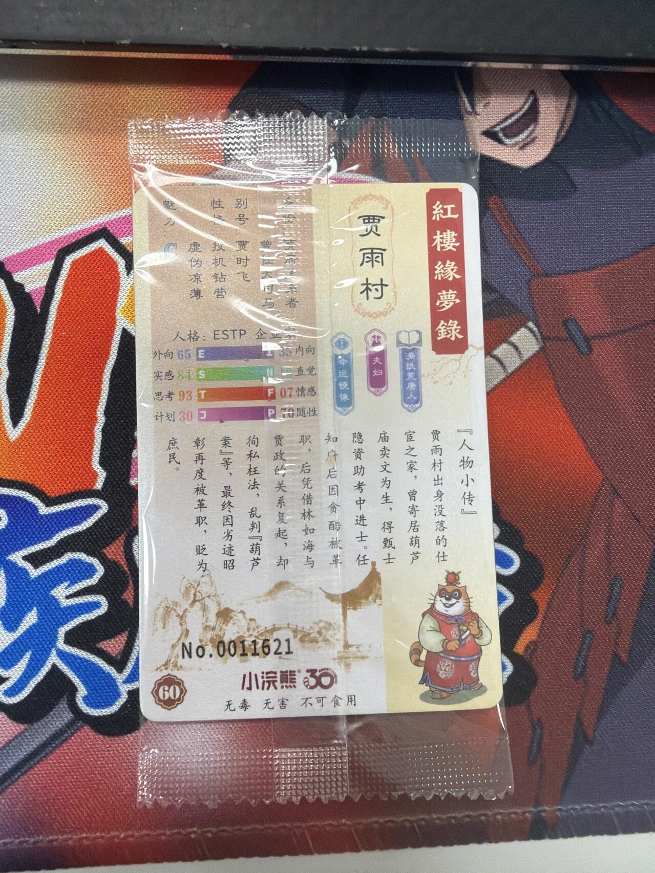 麦趣喜第四场 新品尝鲜专场 (4月2号周四晚上22点截拍，专注买家市场，福利拉满) 