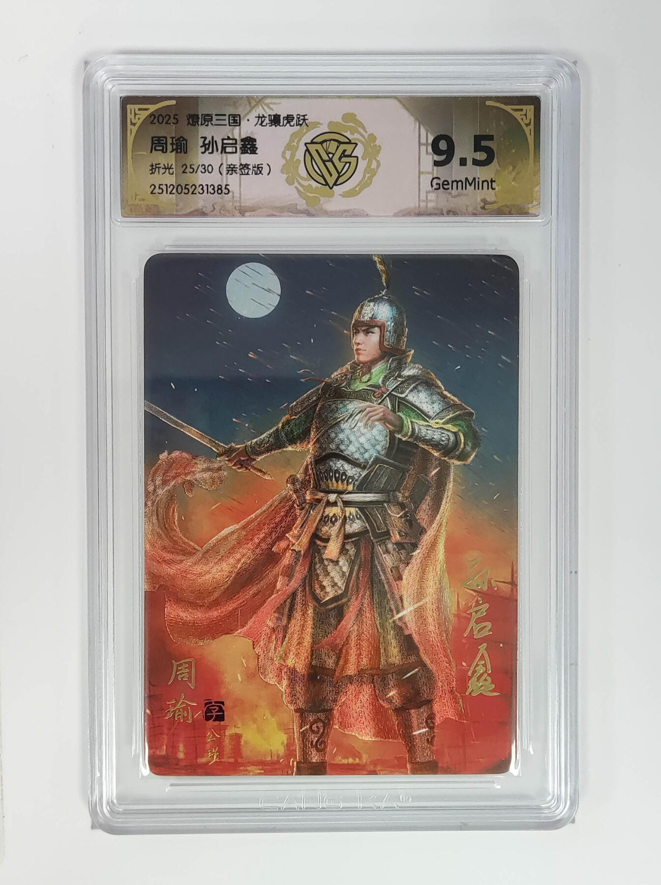 大麦马年第一场