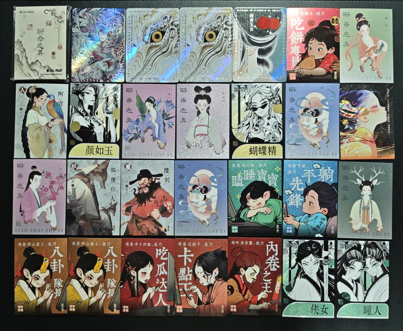 天玑星卡拍第183期《4.2周四截拍》持续收拍收评中 满赠卡需备注