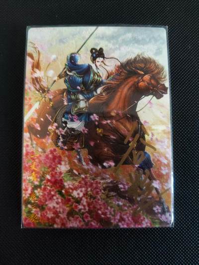 【持续收拍品】-琦卡当当铺～第40期★★~支持寄存★★~【9点40结束】扫码加群抽[包邮券]~ - 【亲签】卡德曼画师谷粒绘忠义水浒扈三娘012A亲签带编038/108粗闪裸卡一张