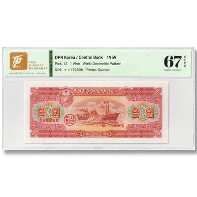 1959年朝鲜-第二版纸币1元捕捞图苏联代印原票送评TQG评级 67GEPQ - 1959年朝鲜-第二版纸币1元捕捞图苏联代印原票送评TQG评级 67GEPQ