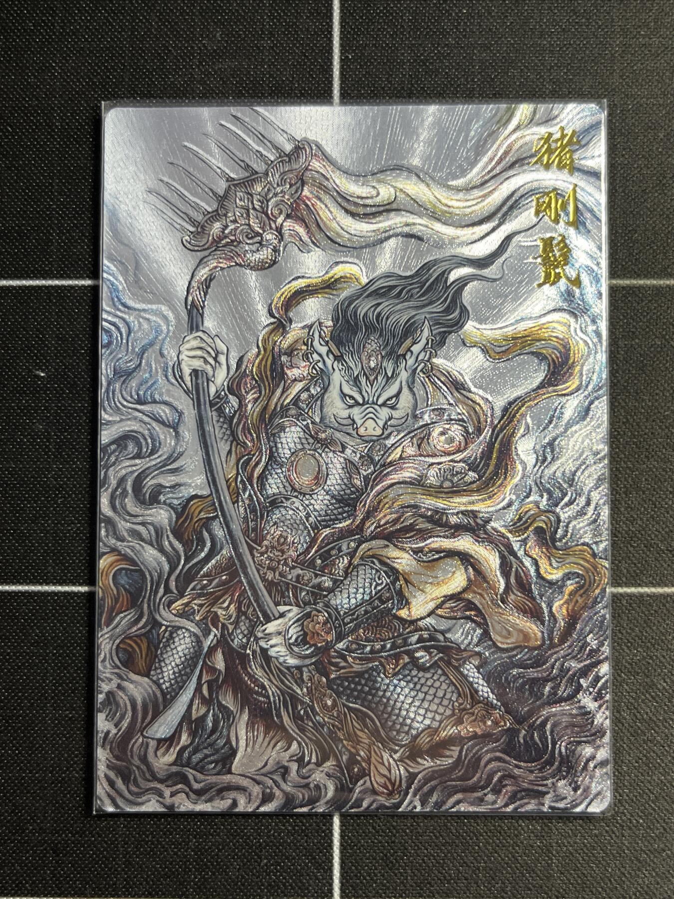 欢迎送拍、零成本上架，释放现金流，合理分配上拍卡品