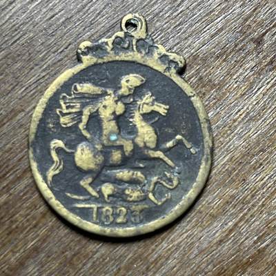 1823年英国乔治四世时期“马剑”纪念章/代币吊坠，并非流通货币，材质为黄铜/青铜，是典型的欧洲古董饰品。 - 1823年英国乔治四世时期“马剑”纪念章/代币吊坠，并非流通货币，材质为黄铜/青铜，是典型的欧洲古董饰品。