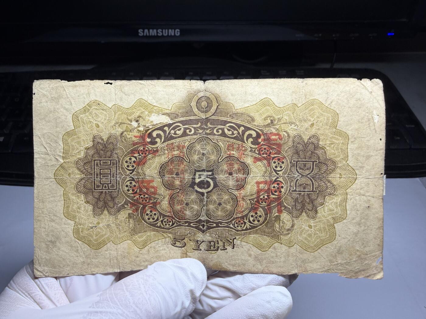 2026年集古藏今外币拍卖第三期-第10场—（总第320拍-纸币专场），本期拍完结算一次，发货时间2-3天，休息几天后继续新的一期拍卖。