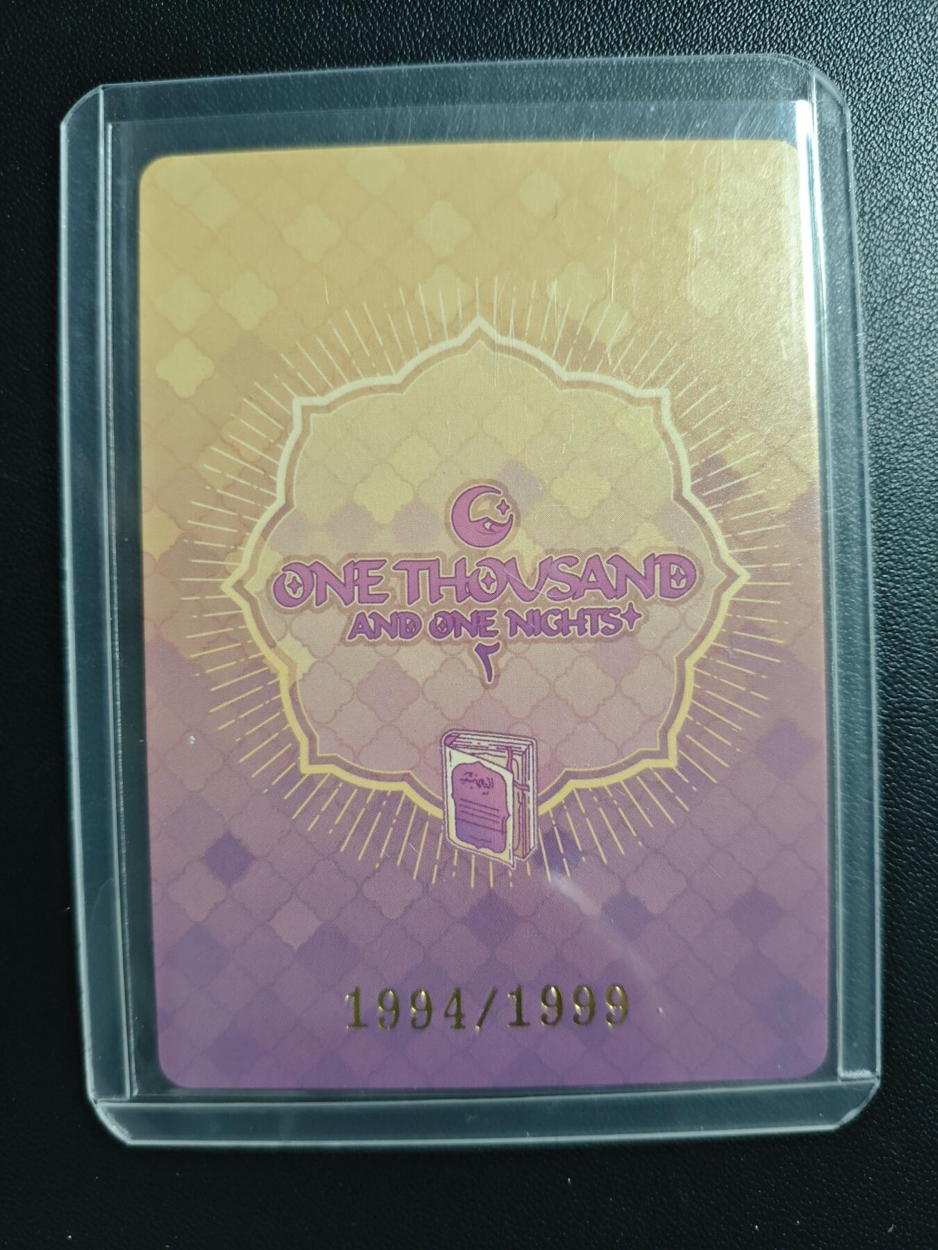 天玑星卡拍第183期《4.2周四截拍》持续收拍收评中 满赠卡需备注 一千零一夜 1994/1999 印签