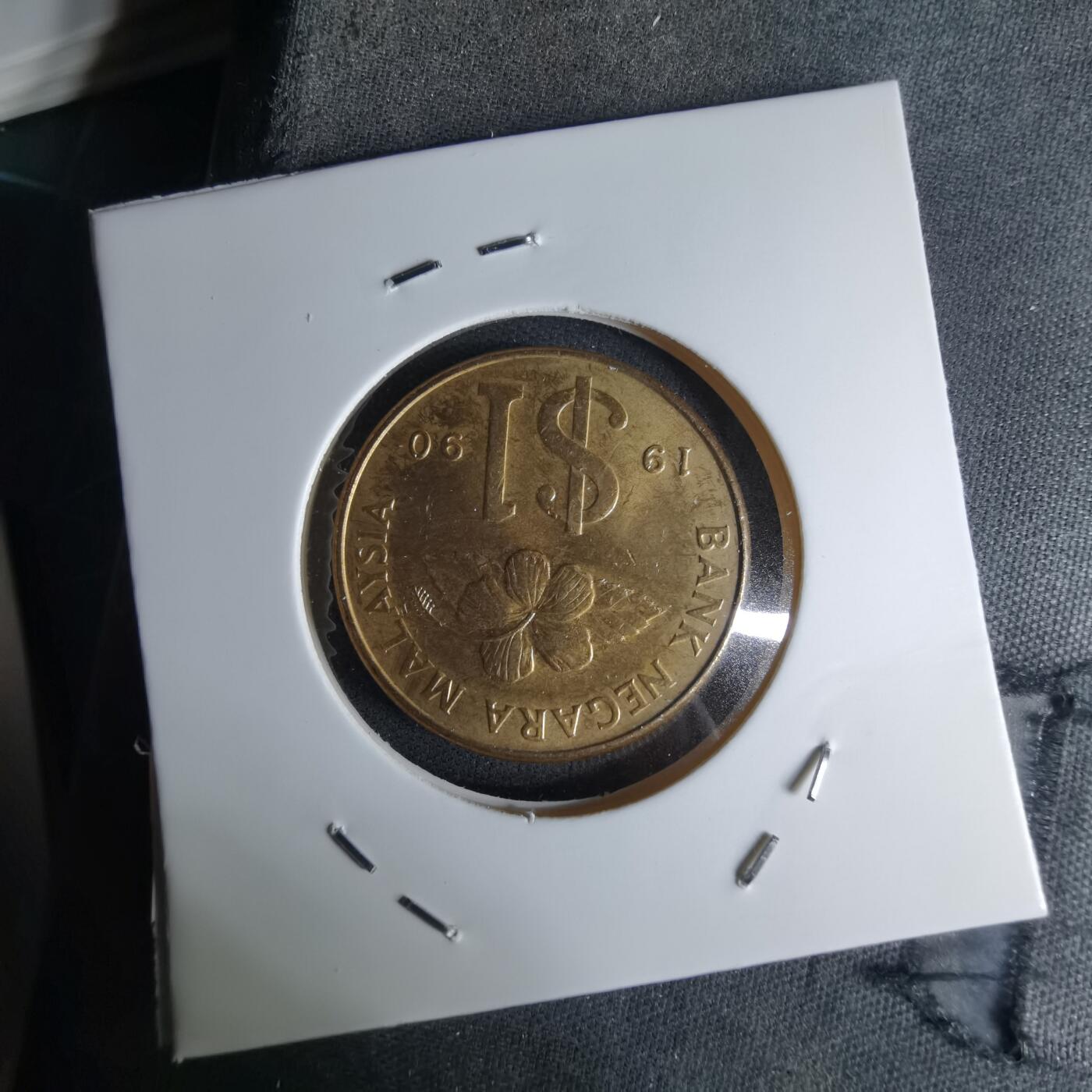 沼泽如烟--第1042场 马来西亚1990年1林吉特