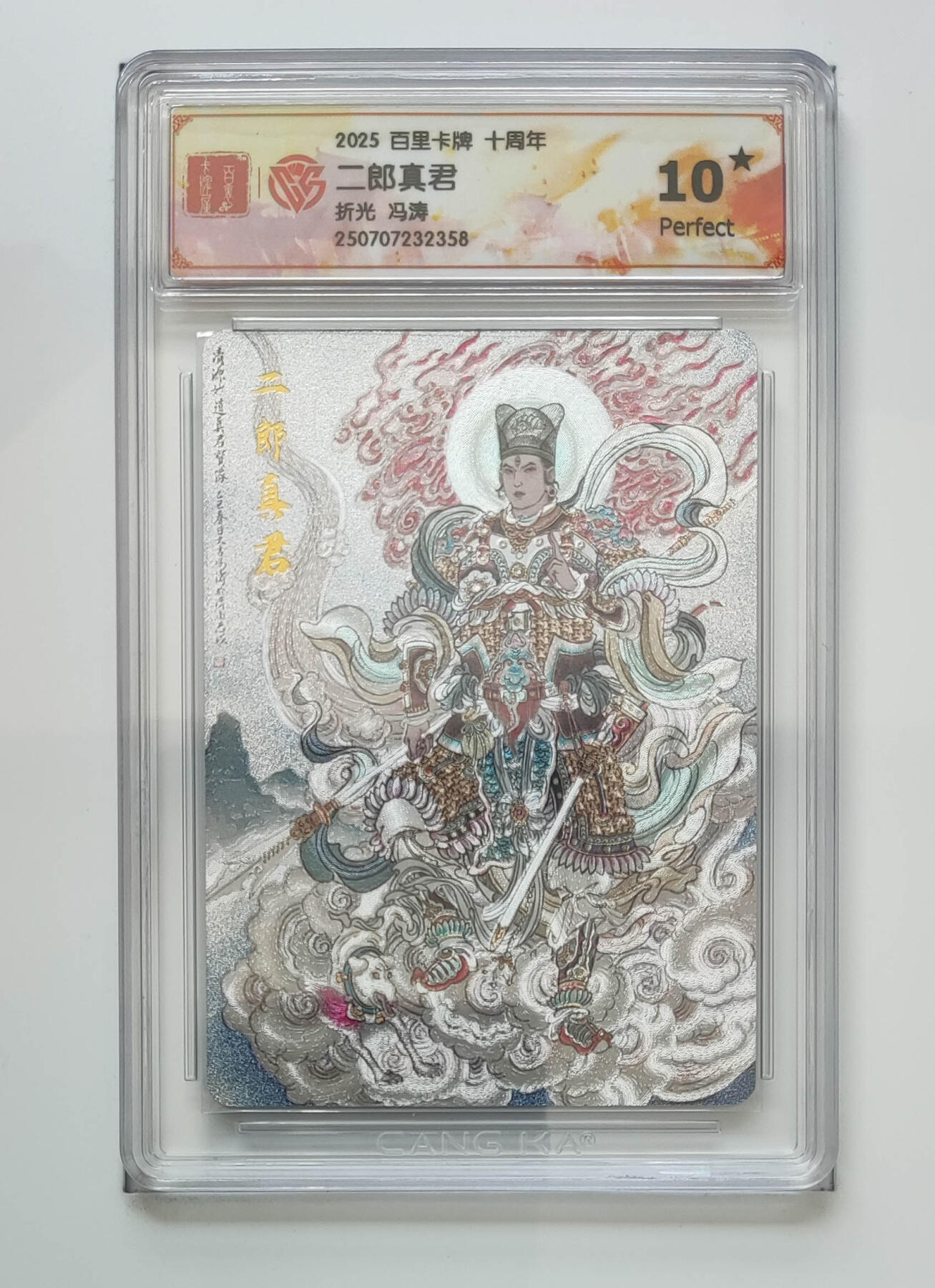 大麦马年第一场