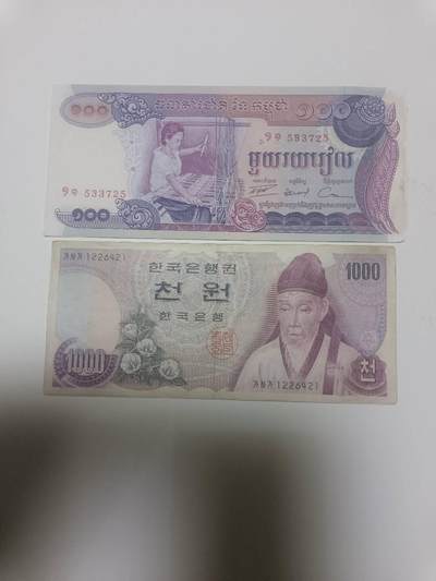 【20260402】非全新纸币和硬币第352场 - 亚洲国家2张纸币