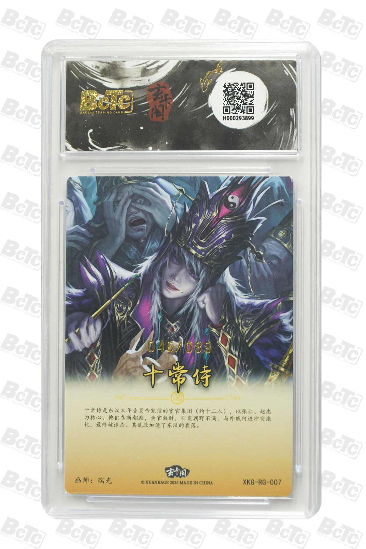 大麦马年第一场