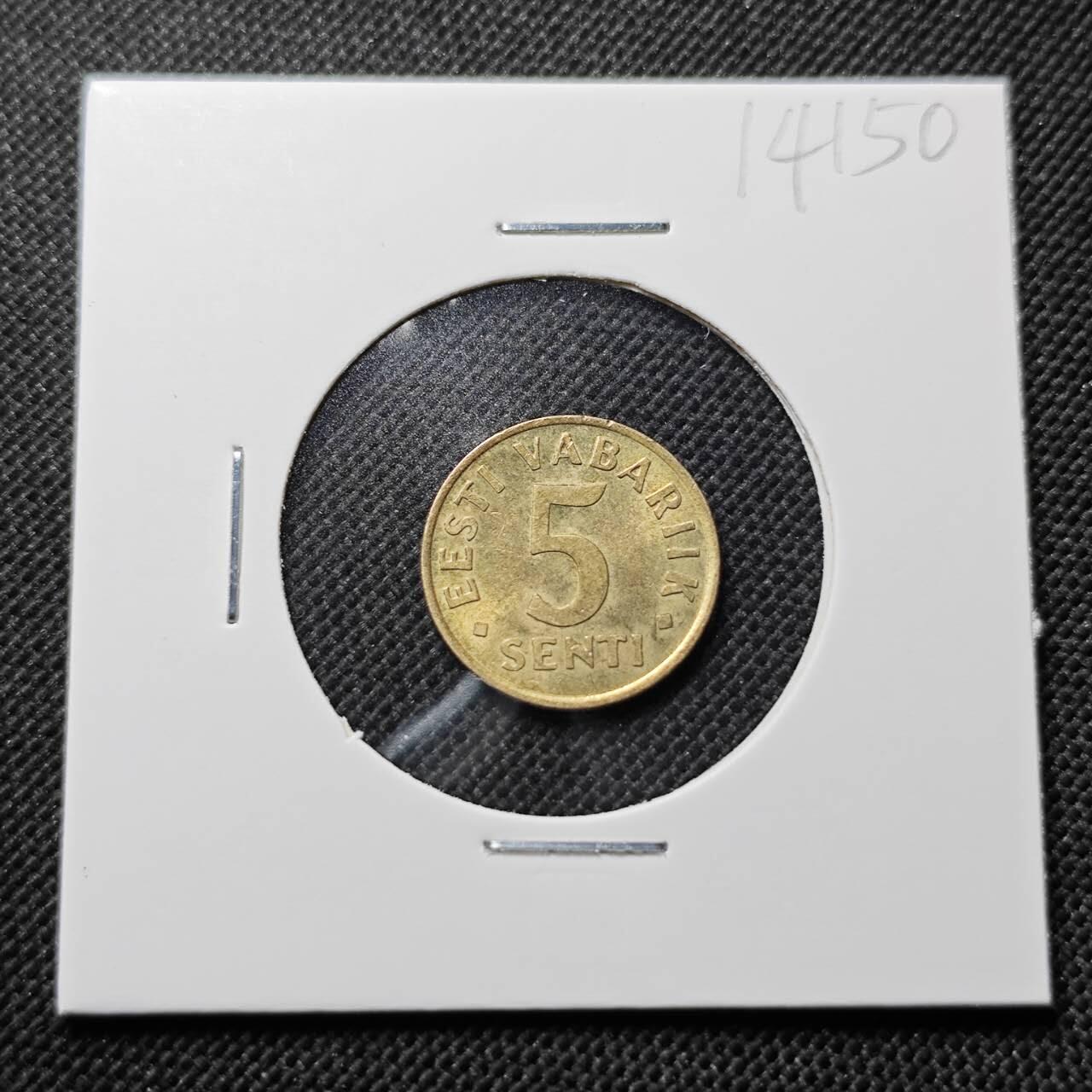 KK钱币收藏小铺  第414期 2月预留时间 周末发货 1992爰沙尼亚5分 