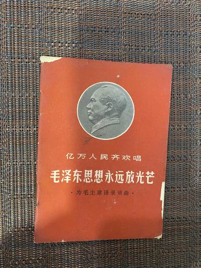 江南站杂件场 - 旧书