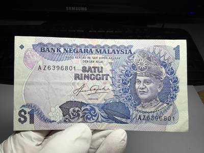 2026年集古藏今外币拍卖第三期-第10场—（总第320拍-纸币专场），本期拍完结算一次，发货时间2-3天，休息几天后继续新的一期拍卖。 - 马来西亚1林吉特