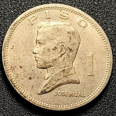 泉币菌-第219场-拍品多 请提前出价 - 33mm 何塞 黎刹 菲律宾1比索铜镍币 1972年