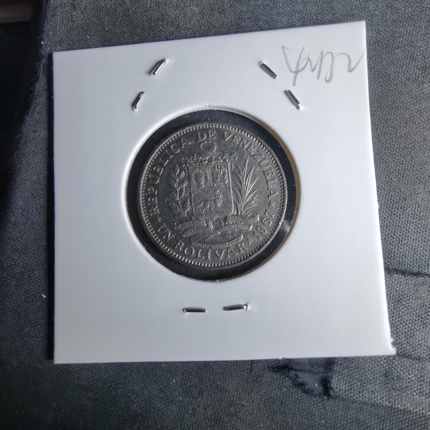 沼泽如烟--第1042场 委内瑞拉1967年1玻利瓦尔