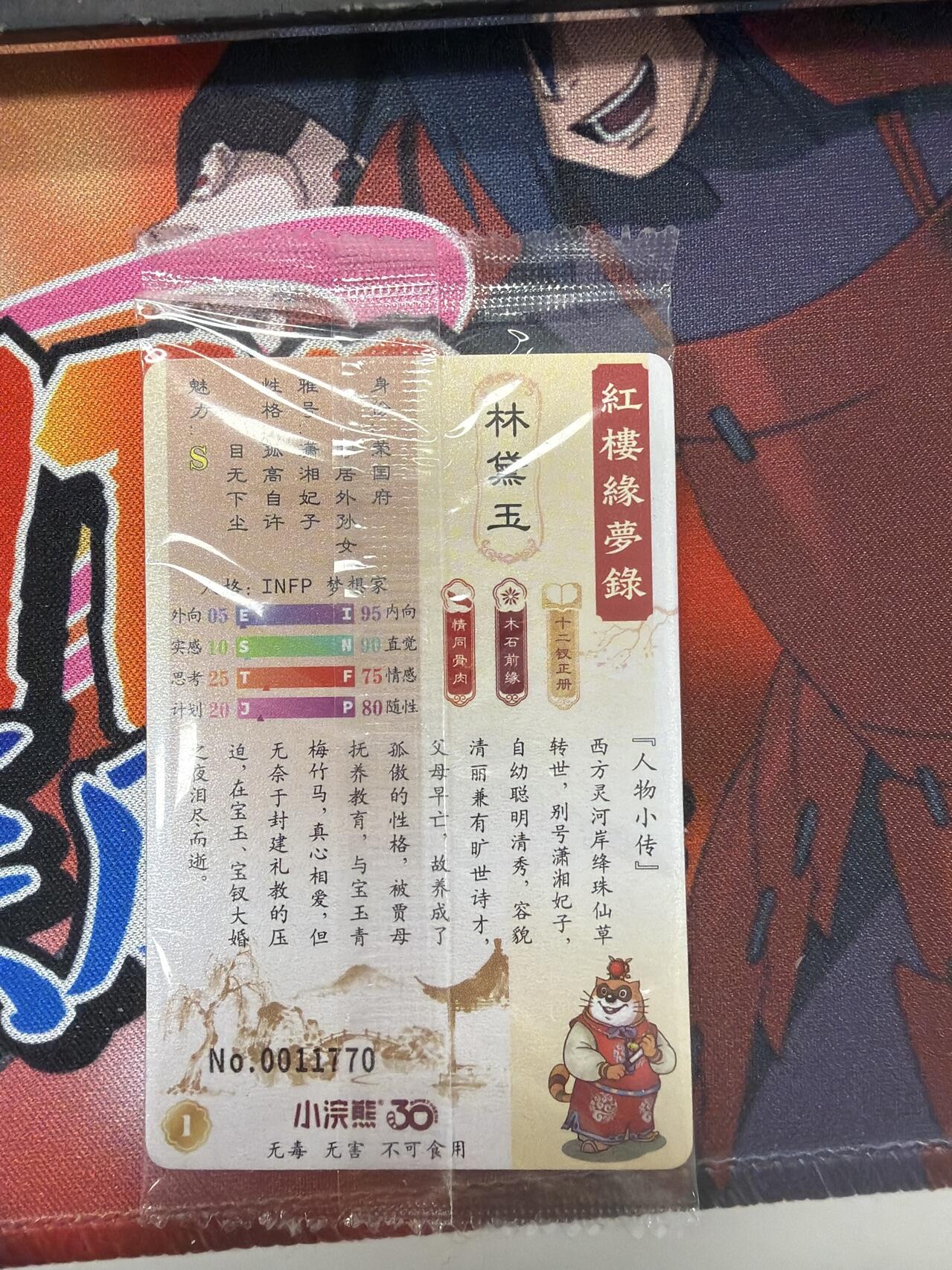 麦趣喜第四场 新品尝鲜专场 (4月2号周四晚上22点截拍，专注买家市场，福利拉满) 