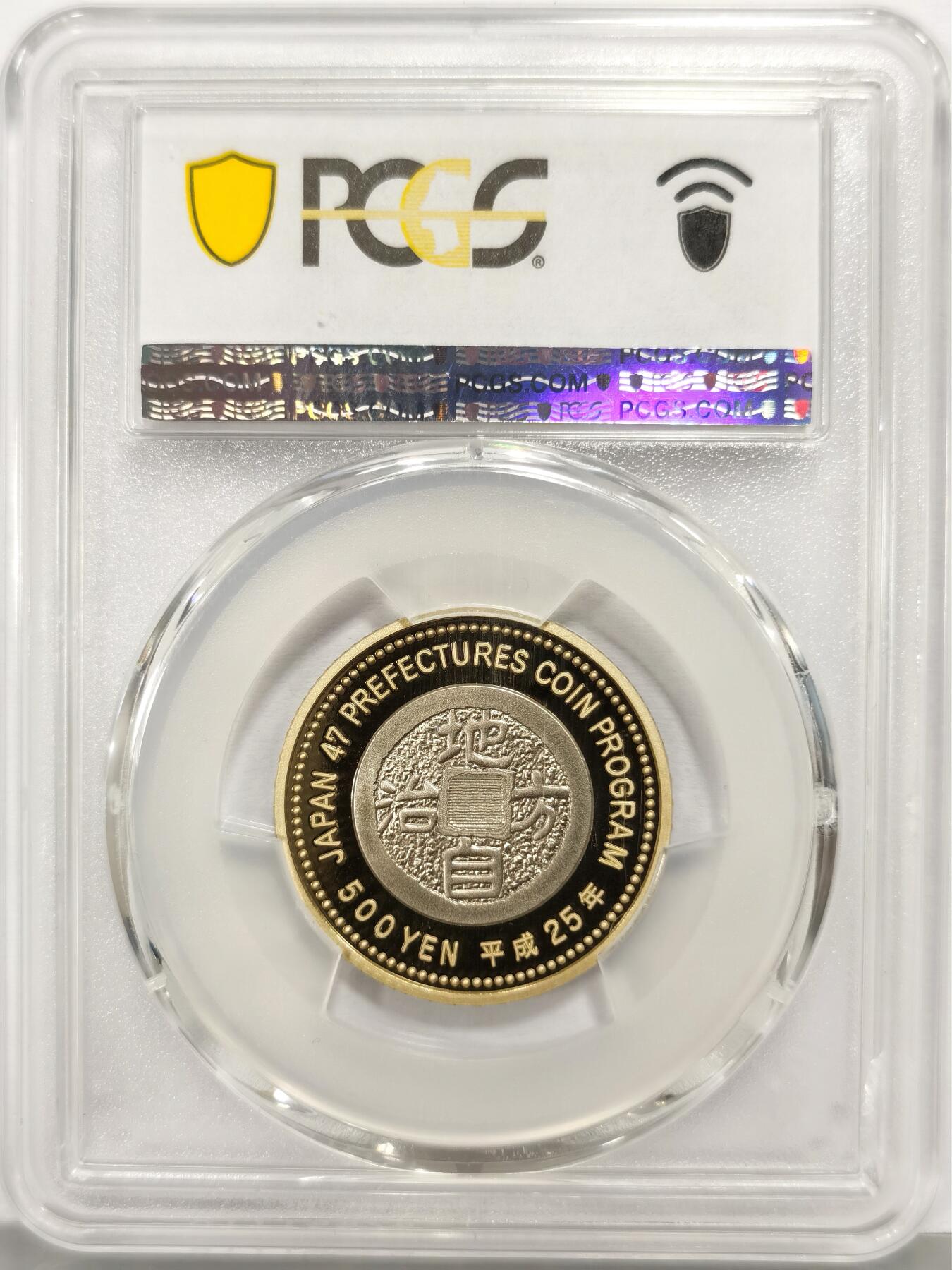 博洋堂世界钱币拍卖第167期（全场包邮）