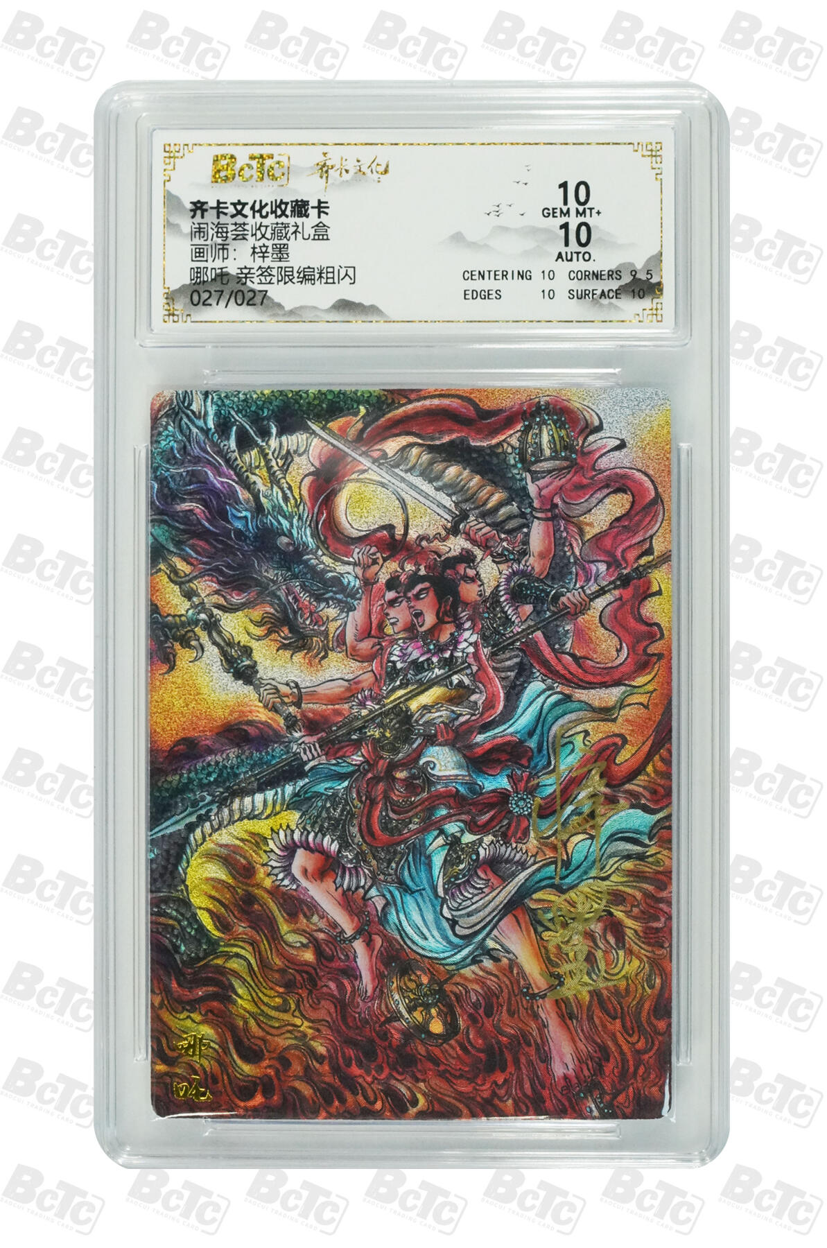 大麦马年第一场