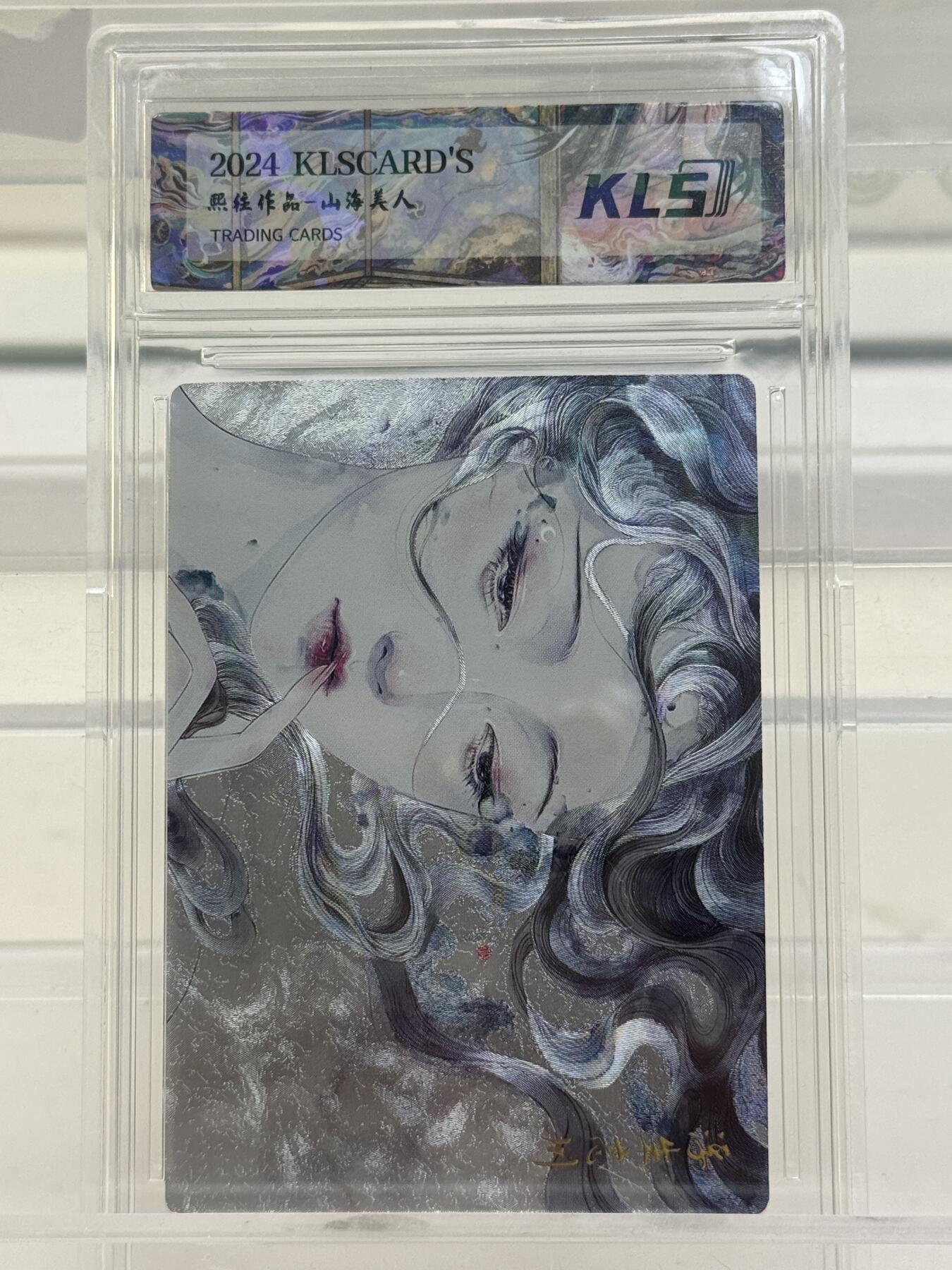 大麦马年第一场 卡联社  熙往作品 山海美人