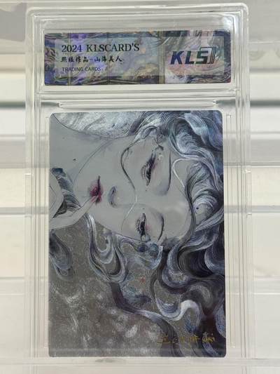 大麦马年第一场 - 卡联社  熙往作品 山海美人