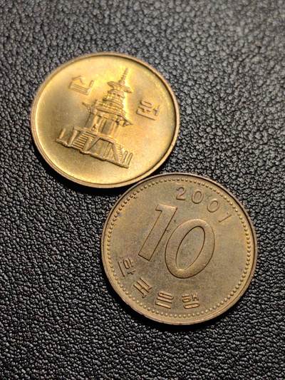 靖甫拍卖第八场 - 10韩元铜币两枚