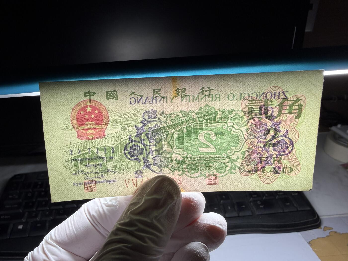 2026年集古藏今外币拍卖第三期-第10场—（总第320拍-纸币专场），本期拍完结算一次，发货时间2-3天，休息几天后继续新的一期拍卖。 好品三版二角