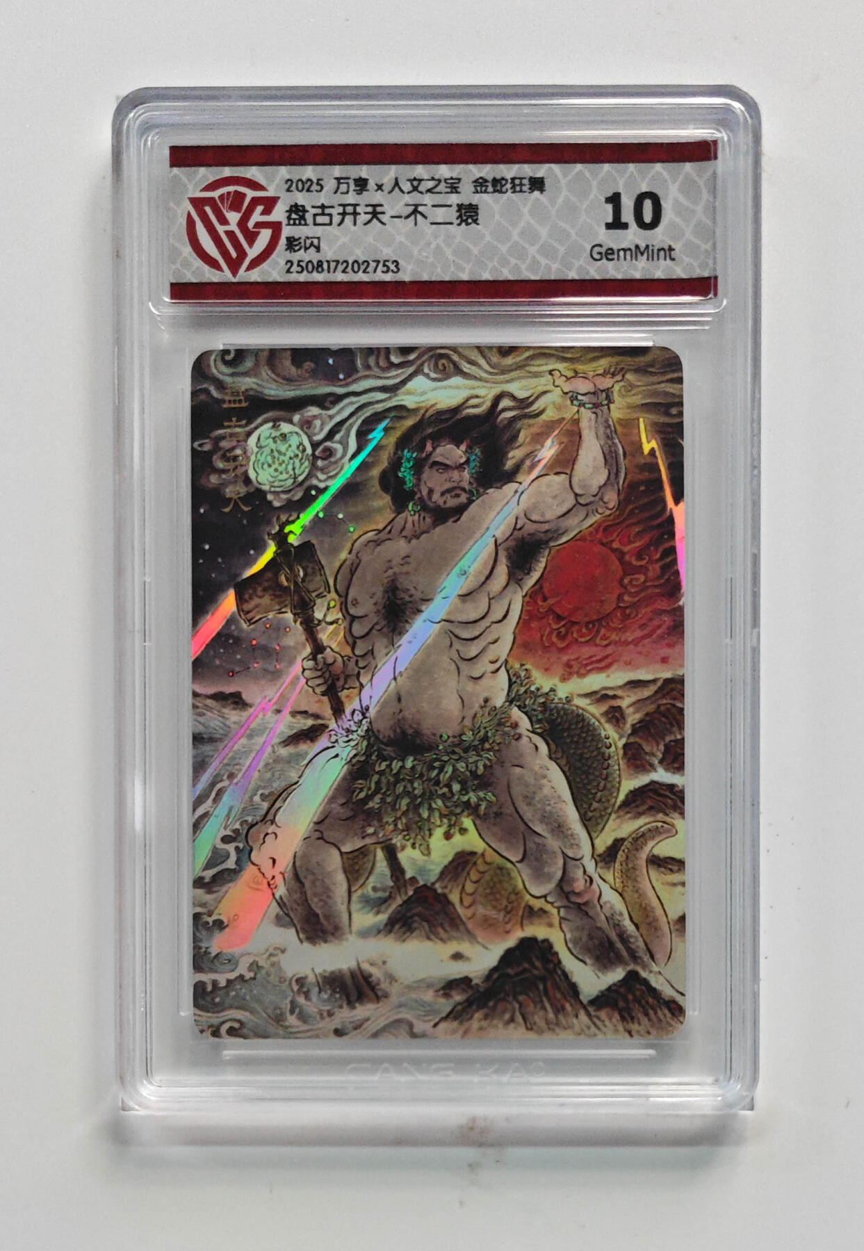 大麦马年第一场