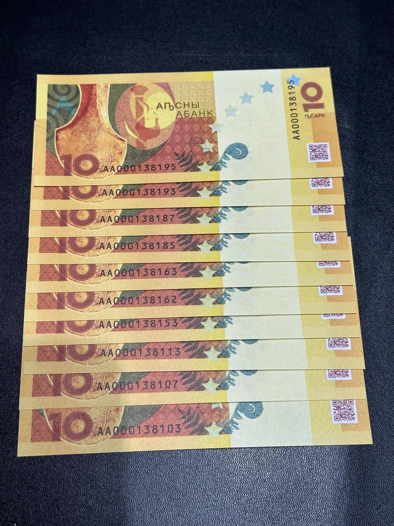 《外钞收藏家》第六百二十三期（精选场）（长期征集拍品、欢迎藏友们联系合作） 2024年阿布哈兹10阿莎 纪念钞 10张一起 全新UNC