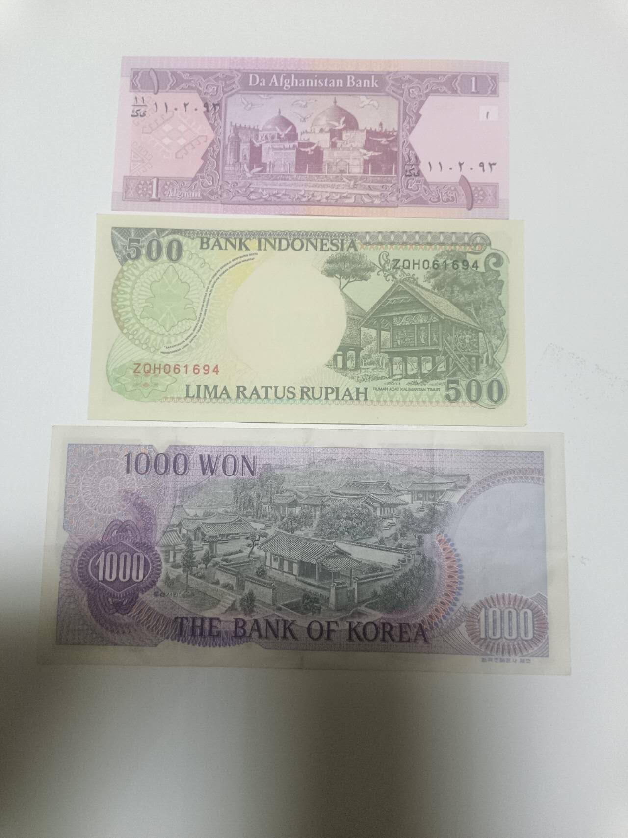 【20260402】非全新纸币和硬币第352场 亚洲国家3张纸币