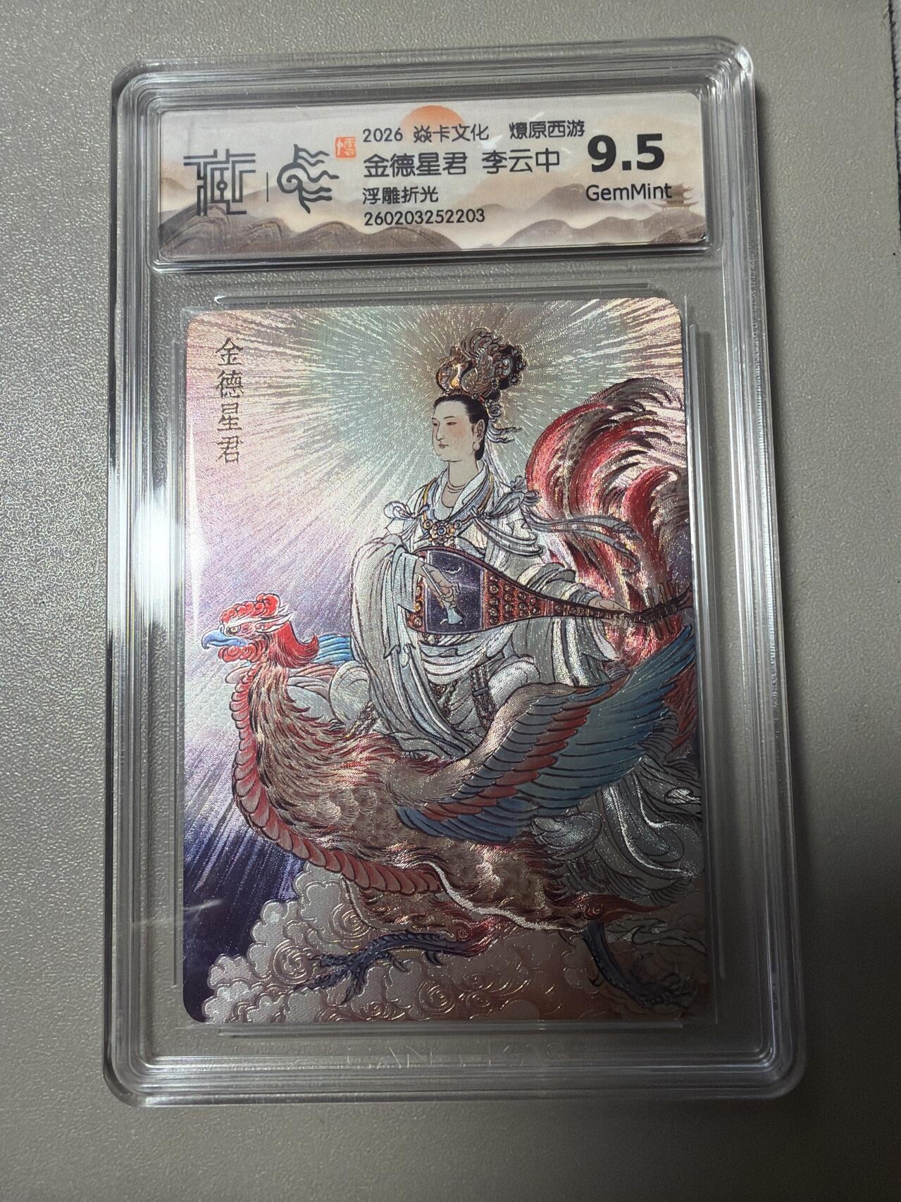 麦趣喜第四场 新品尝鲜专场 (4月2号周四晚上22点截拍，专注买家市场，福利拉满) 