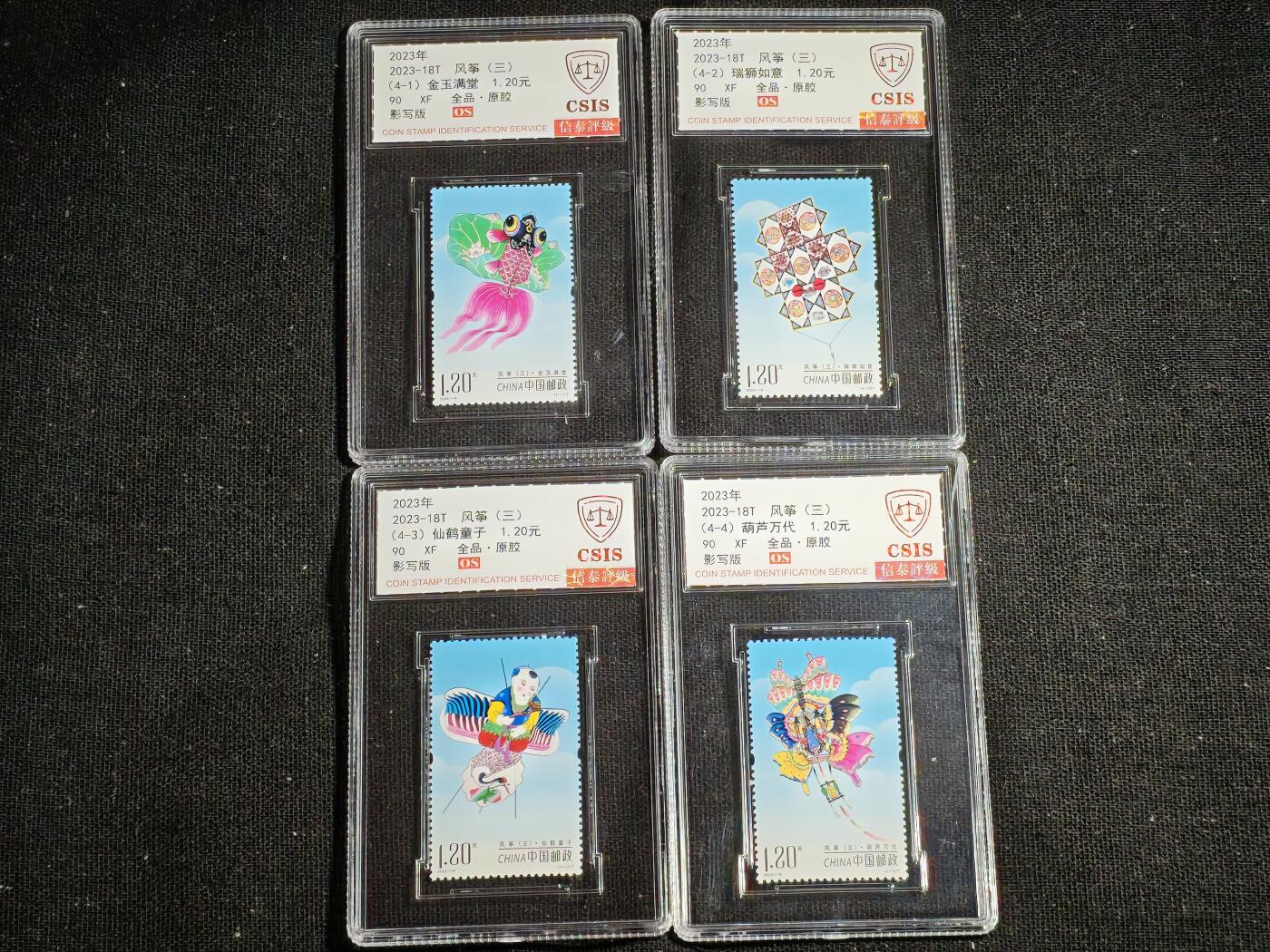 刘世昌艺术品销售中心～虎踞龙蟠*金杨在线联拍群第520期