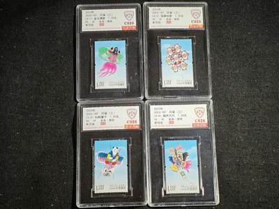 刘世昌艺术品销售中心～虎踞龙蟠*金杨在线联拍群第520期 - 2023年2023-18T《风筝（三）》  4.8元 特种邮票（信泰评级   90XF 全品）一套4枚。