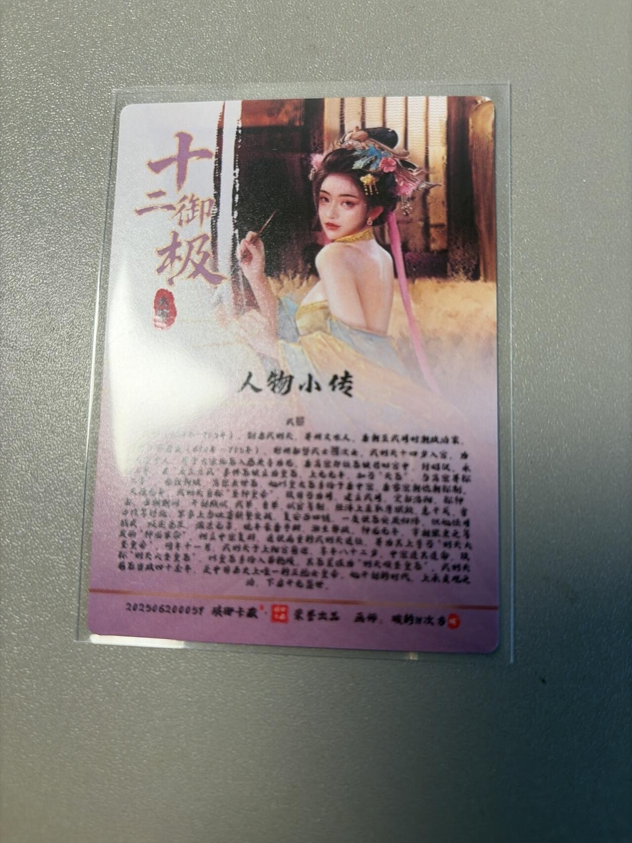 麦趣喜第四场 新品尝鲜专场 (4月2号周四晚上22点截拍，专注买家市场，福利拉满) 