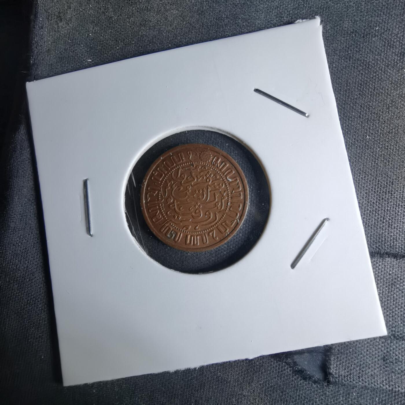 沼泽如烟--第1042场 荷属东印度1932年半分