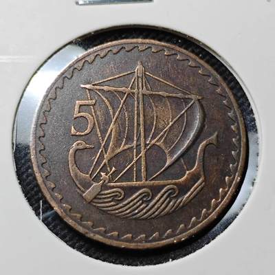 KK钱币收藏小铺  第415期 2月预留时间 周末发货 1963塞浦路斯5米尔 