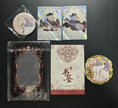 天玑星卡拍第183期《4.2周四截拍》持续收拍收评中 满赠卡需备注 - 敦煌博物馆 周边+好酉艺术 史记 魔礼青 魔礼红 微瑕