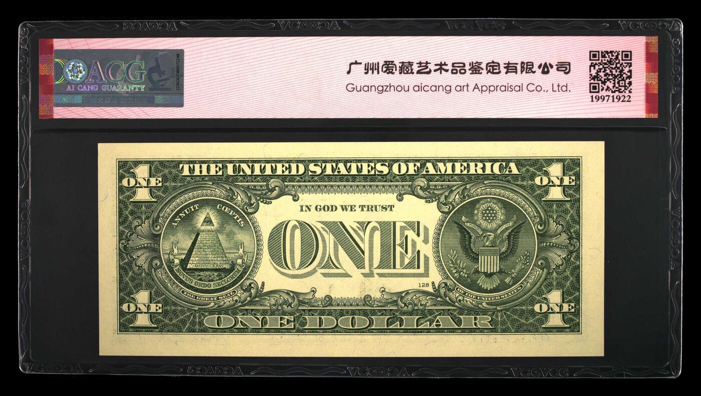 品味人生 一美元豹子号一张爱藏评级 65