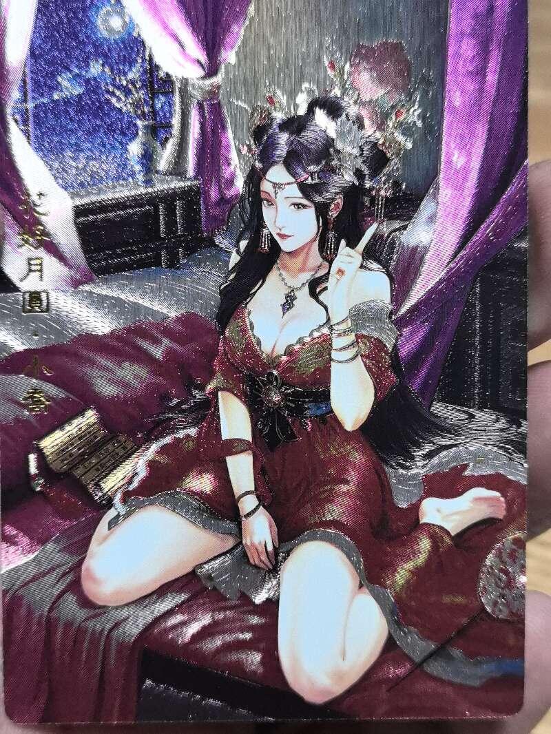 马年 第二期（持续收拍，送拍联系我哦） 奇点最新一弹三国红颜吴国小乔粗闪裸卡一张