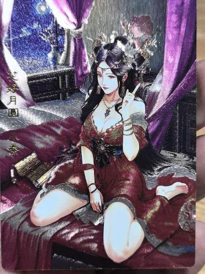 马年 第二期（持续收拍，送拍联系我哦） - 奇点最新一弹三国红颜吴国小乔粗闪裸卡一张