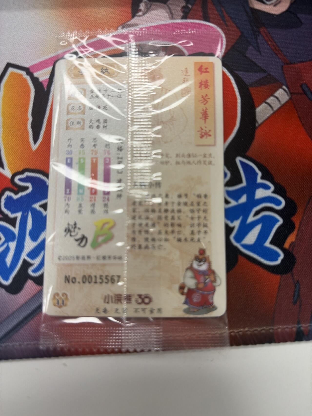 麦趣喜第四场 新品尝鲜专场 (4月2号周四晚上22点截拍，专注买家市场，福利拉满) 