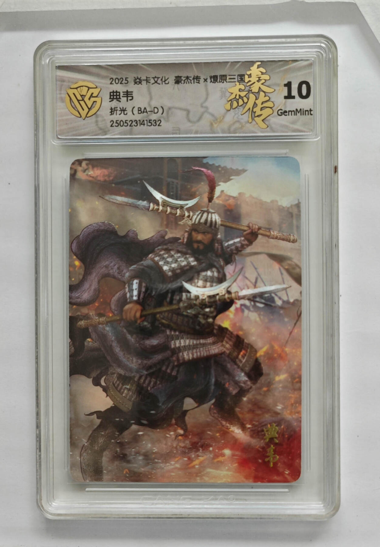 大麦马年第一场