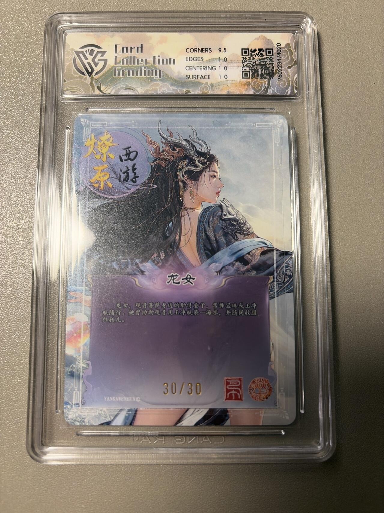 麦趣喜第四场 新品尝鲜专场 (4月2号周四晚上22点截拍，专注买家市场，福利拉满) 