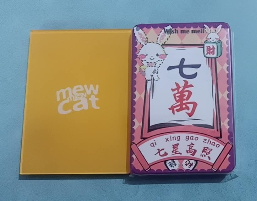 四月四号  小林卡牌 不寄存